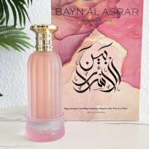 Bayn Al Asrar Paris Corner